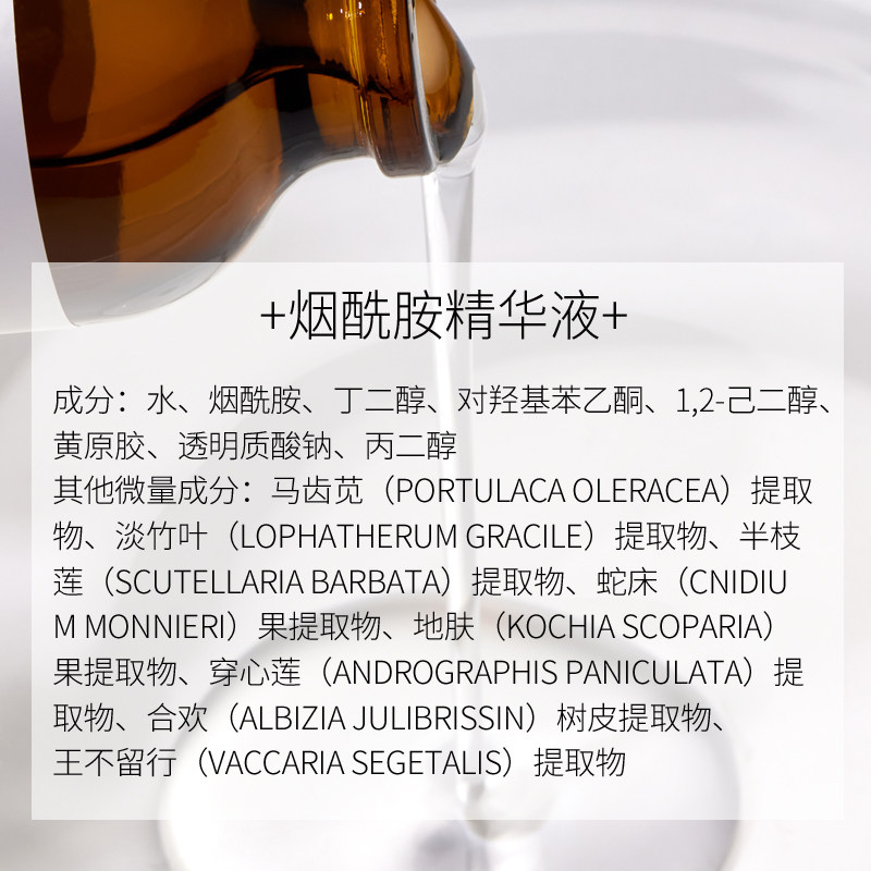High Concentration Niacinamide - đánh giá và giá Niacinamide Brightening Serum