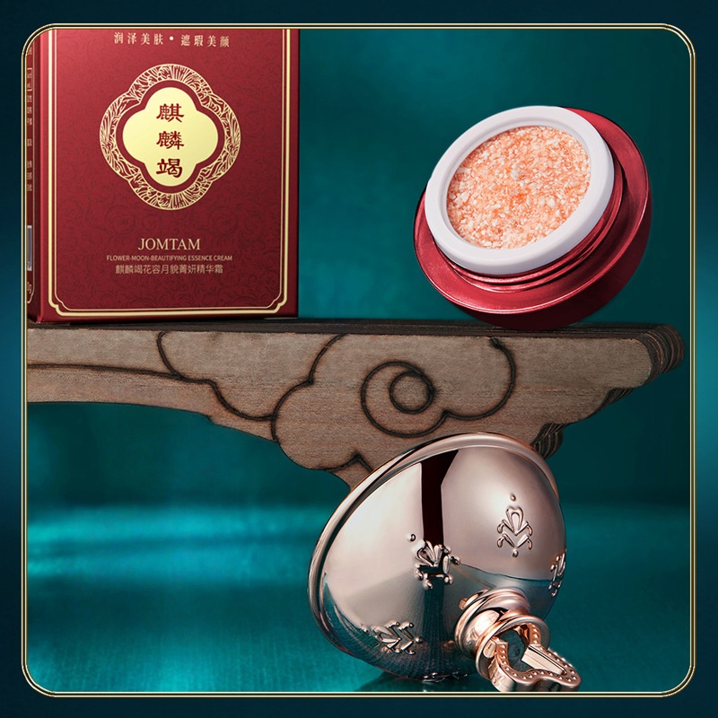 Kirinjie Essence Cream Contain - đánh giá và giá Skincare Ingredients